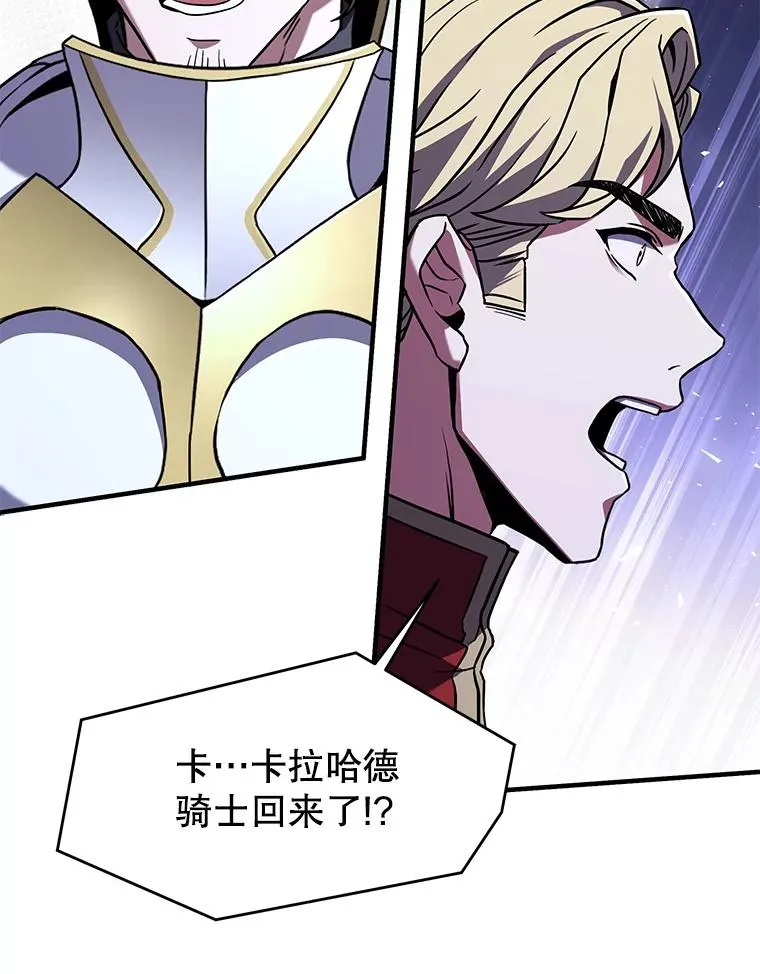 99.花语 第98页