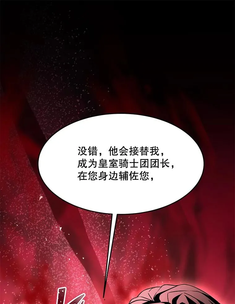 99.花语 第99页