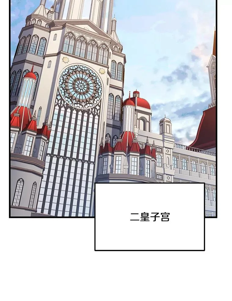 99.花语 第103页