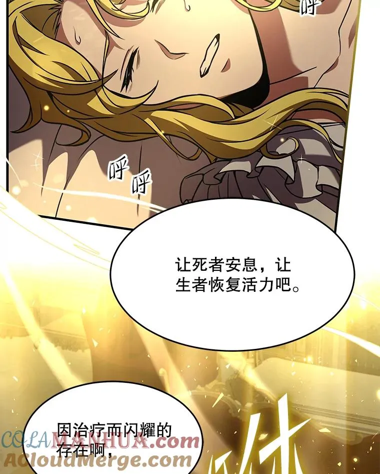 99.花语 第105页