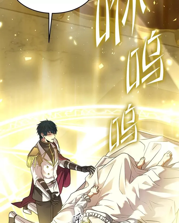 99.花语 第106页