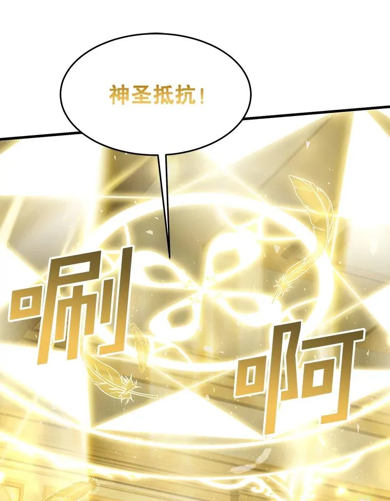 99.花语 第108页