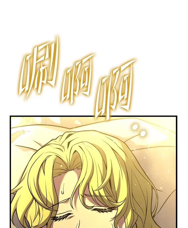 99.花语 第112页