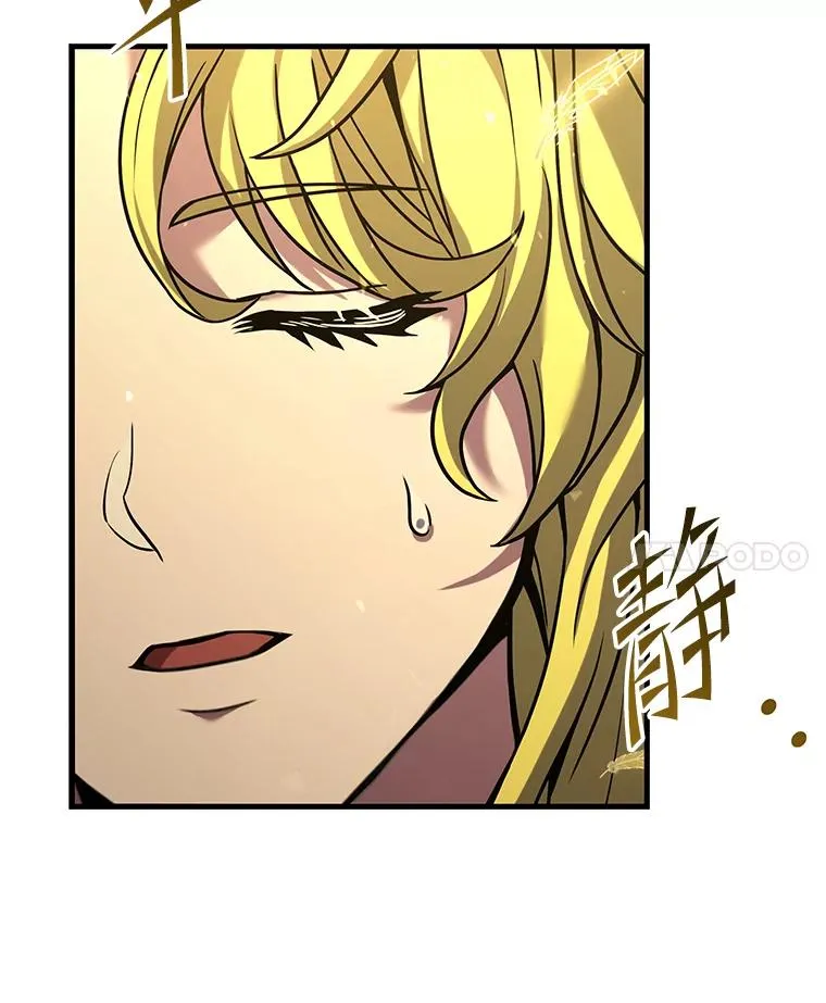 99.花语 第114页