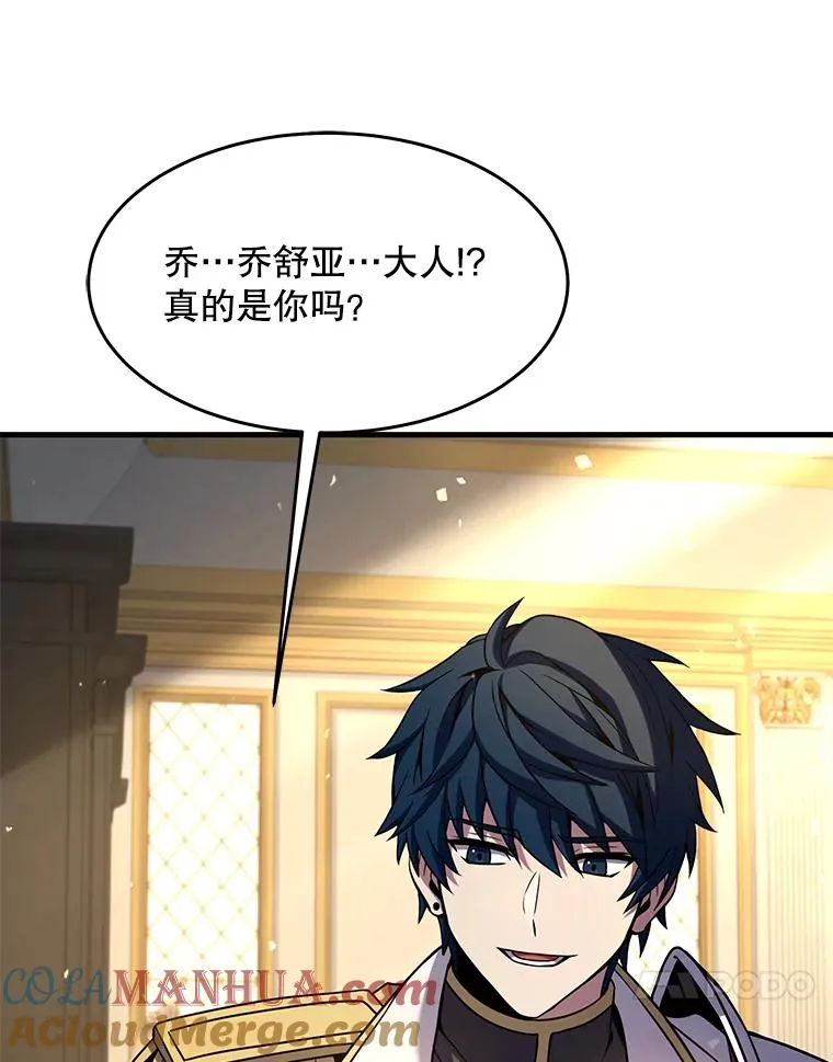 99.花语 第117页