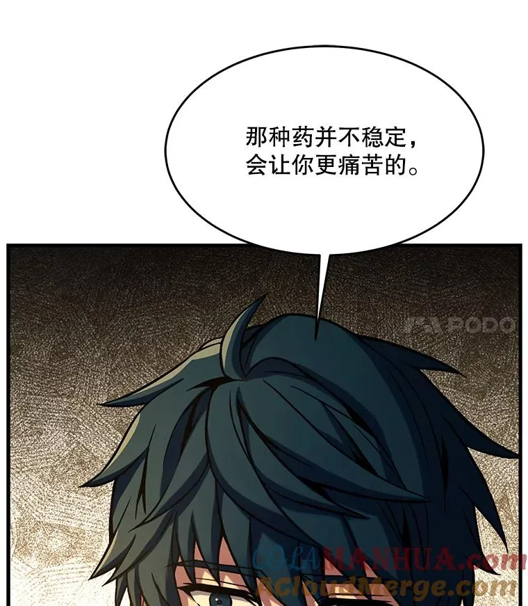 99.花语 第121页