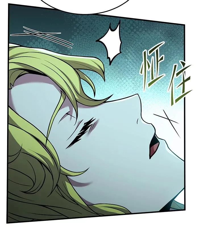 99.花语 第124页