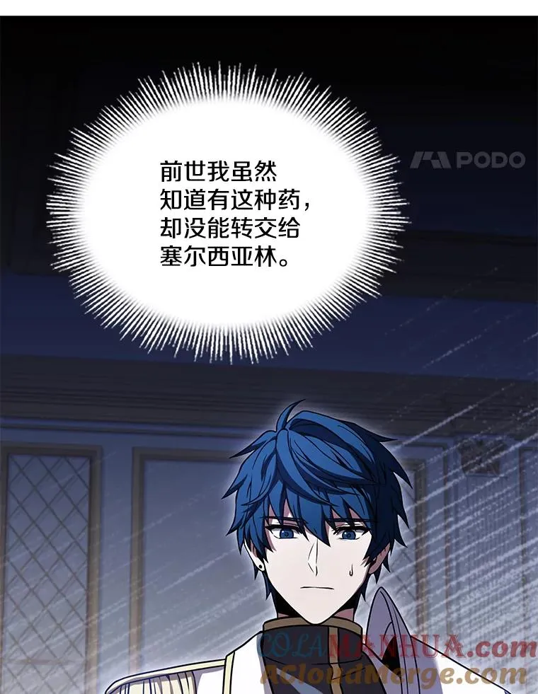 99.花语 第125页
