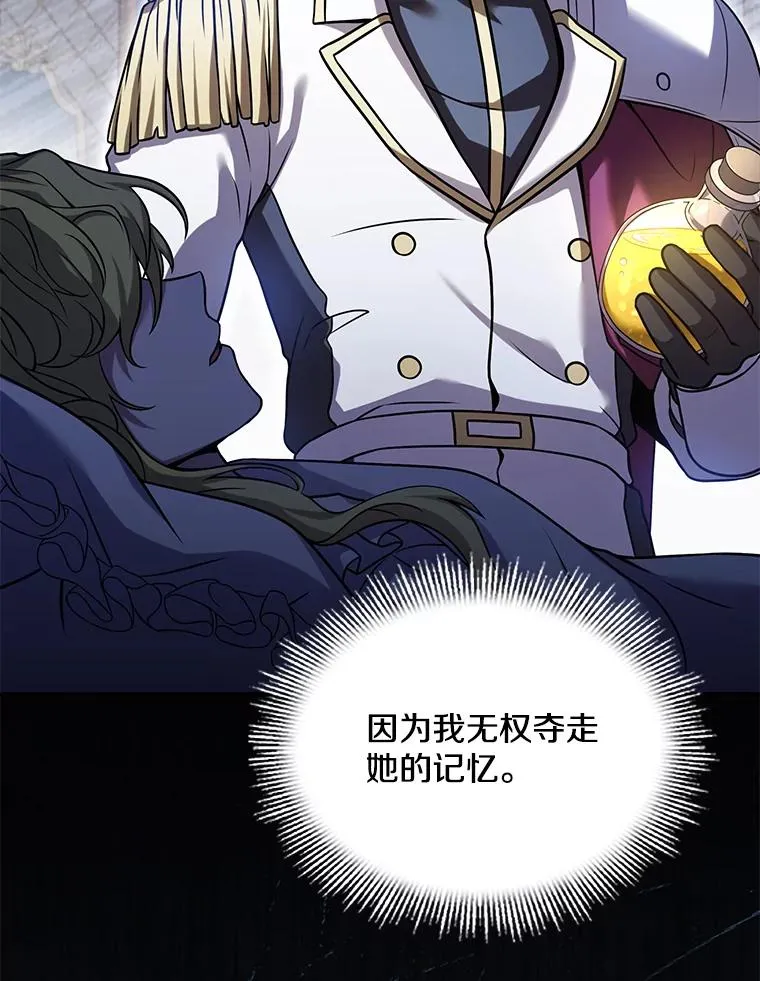 99.花语 第126页