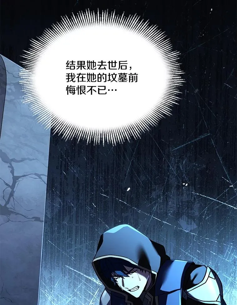99.花语 第127页