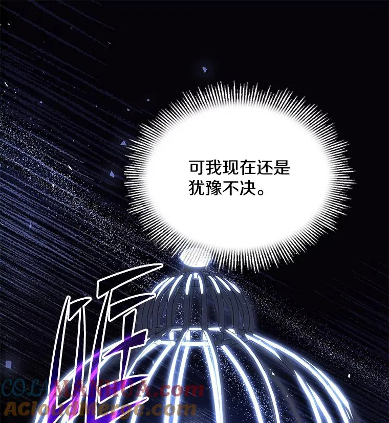 99.花语 第129页