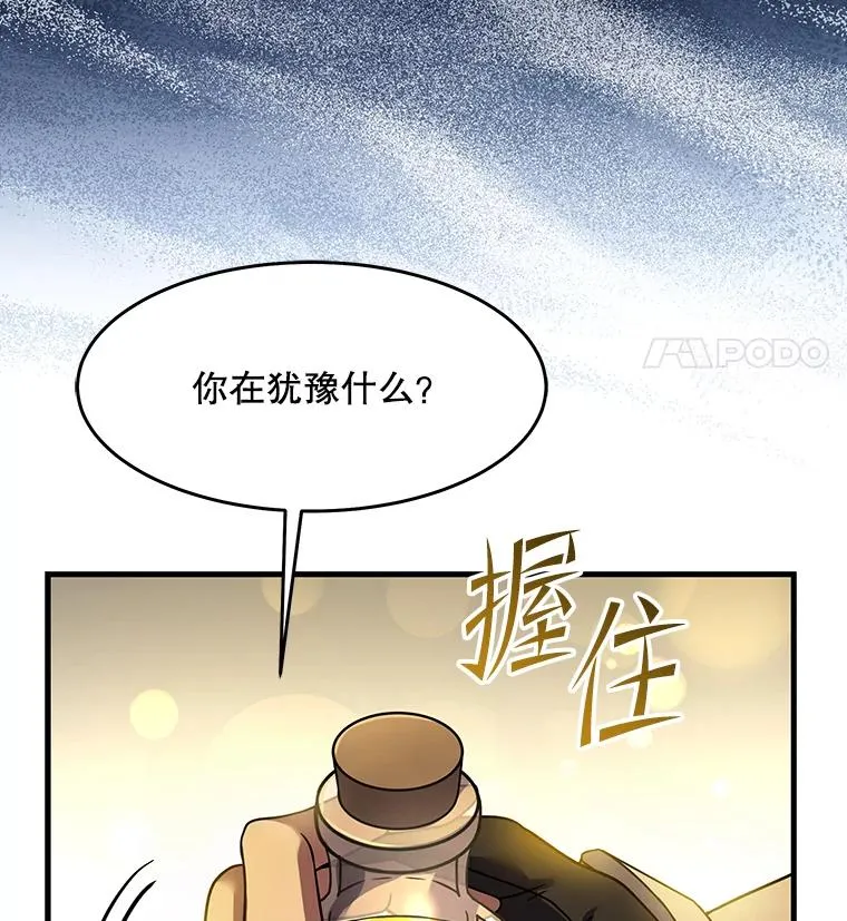 99.花语 第132页