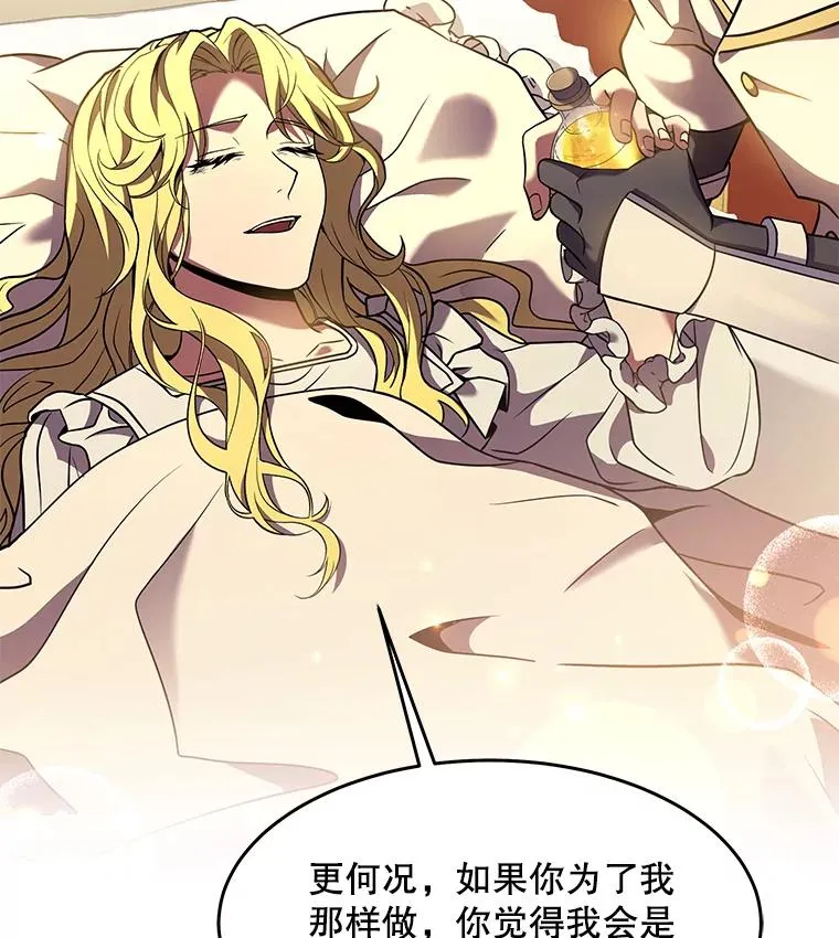 99.花语 第135页