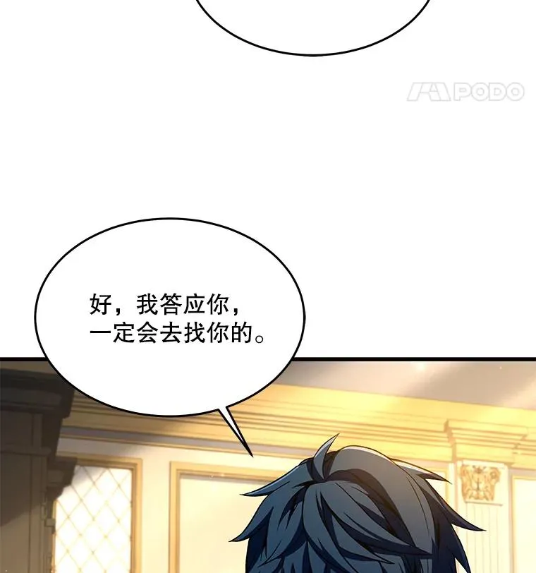 99.花语 第140页