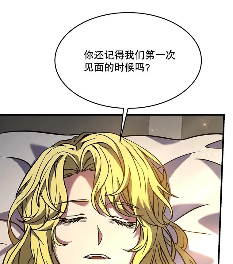 99.花语 第142页