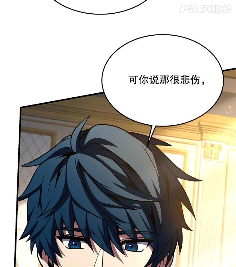 99.花语 第144页
