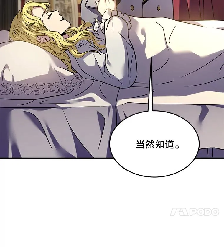 99.花语 第147页