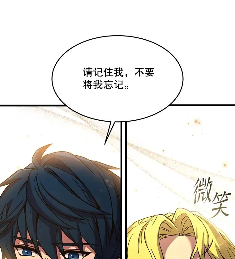 99.花语 第148页