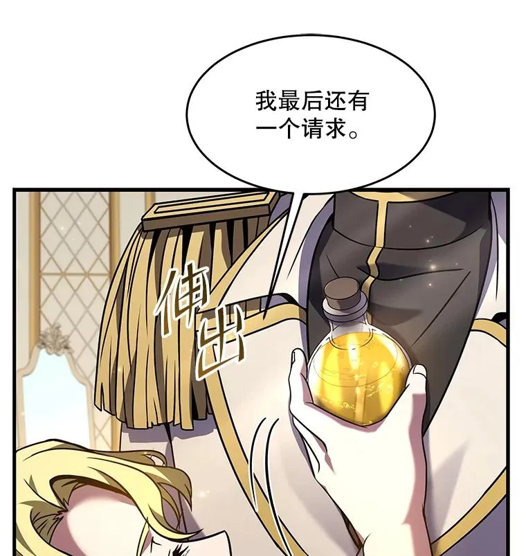 99.花语 第150页