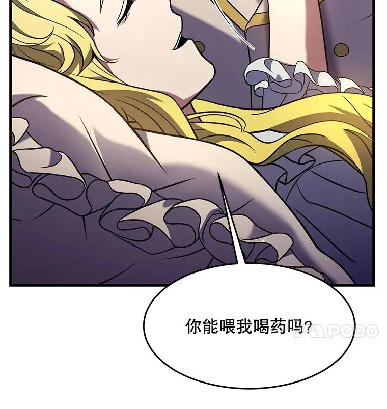 99.花语 第151页