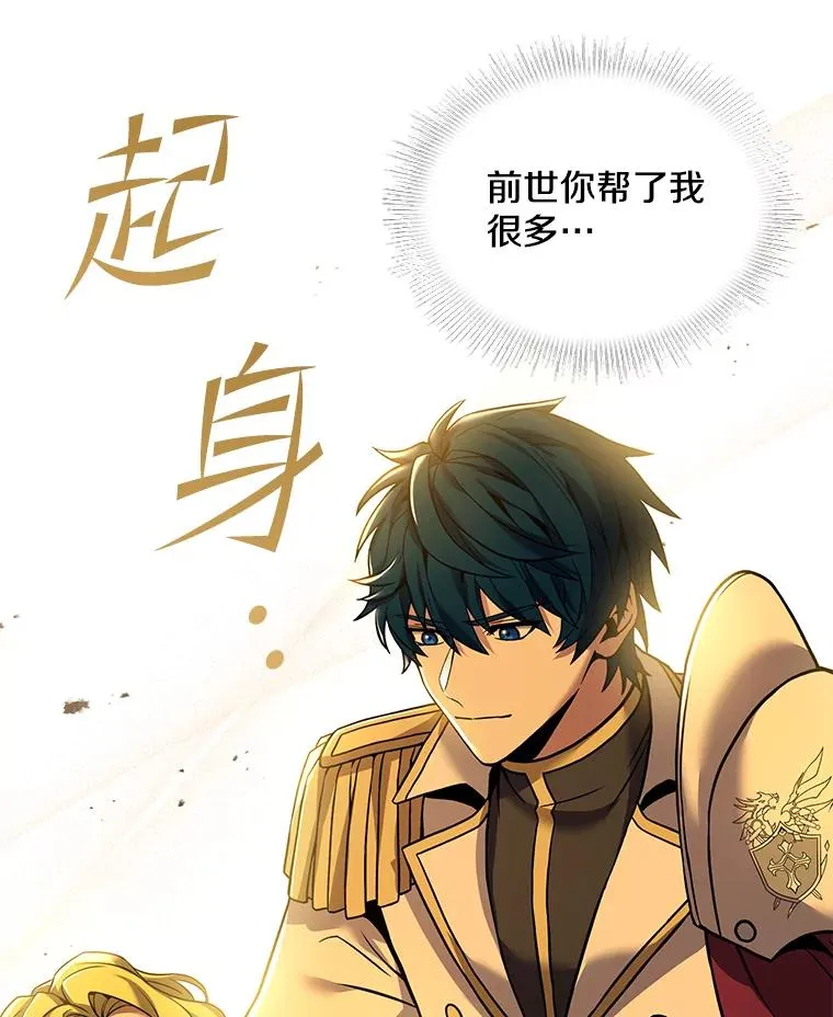 99.花语 第154页