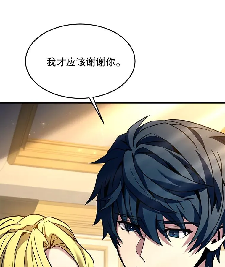 99.花语 第156页