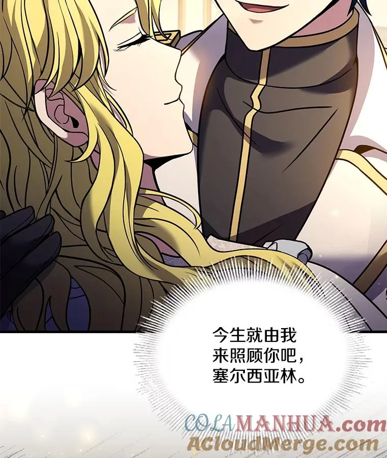 99.花语 第157页