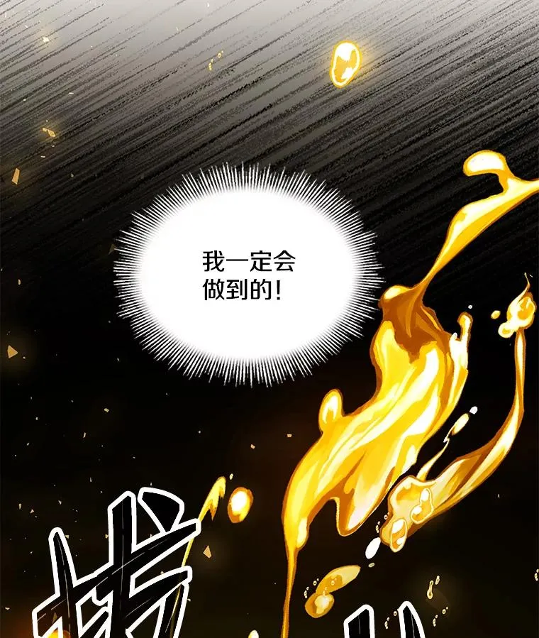 99.花语 第158页