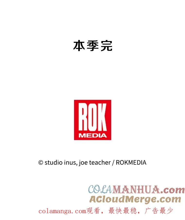 99.花语 第161页