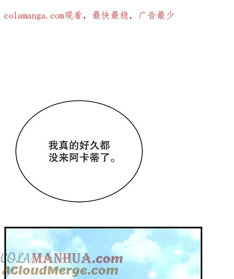 100.格斗开始 第1页