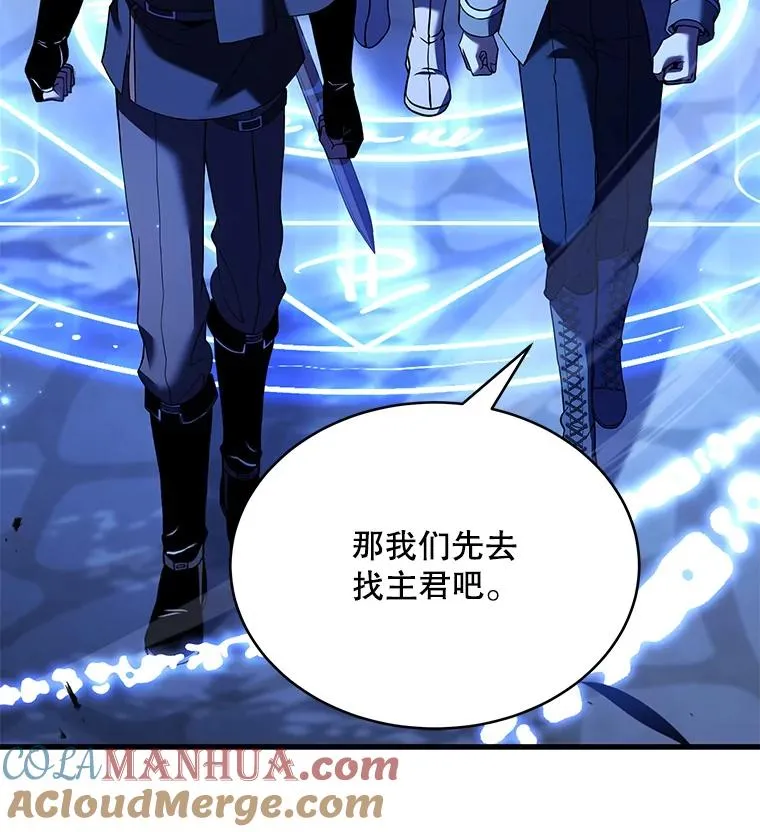 100.格斗开始 第5页
