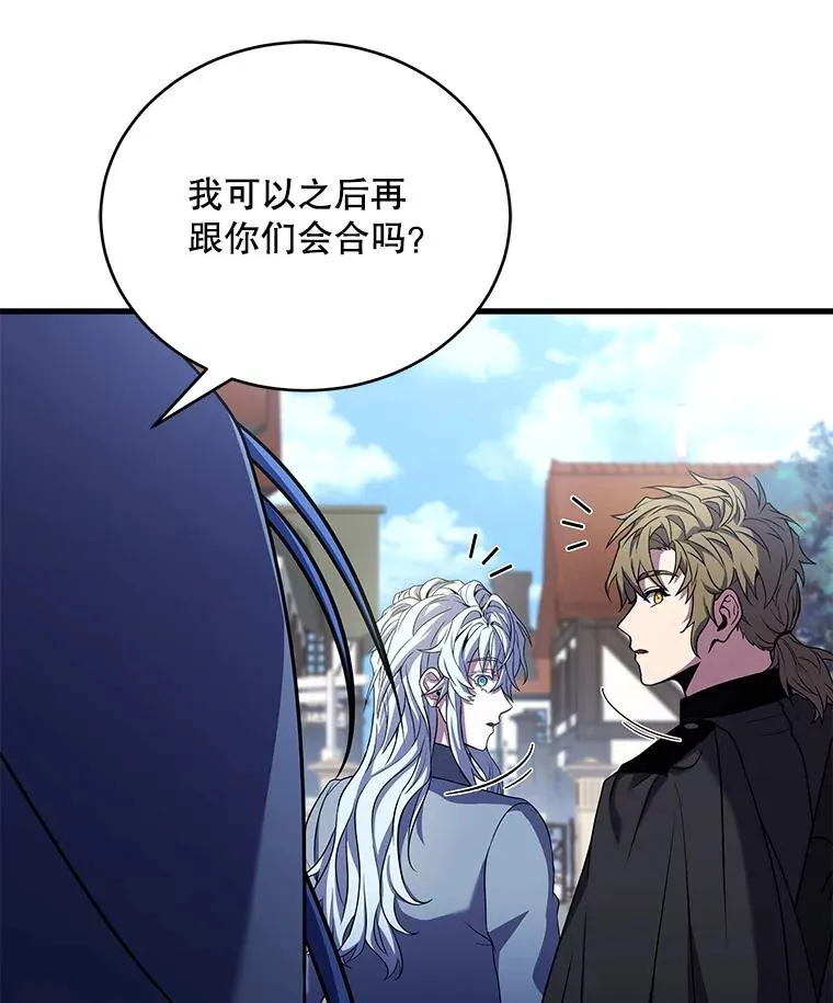 100.格斗开始 第6页