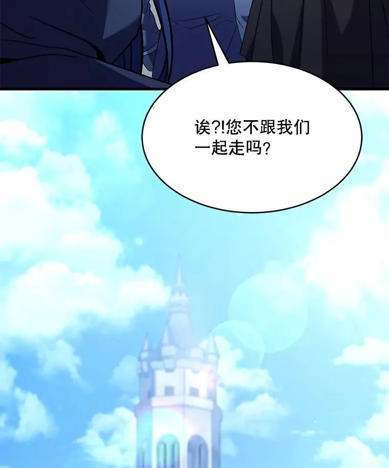 100.格斗开始 第7页