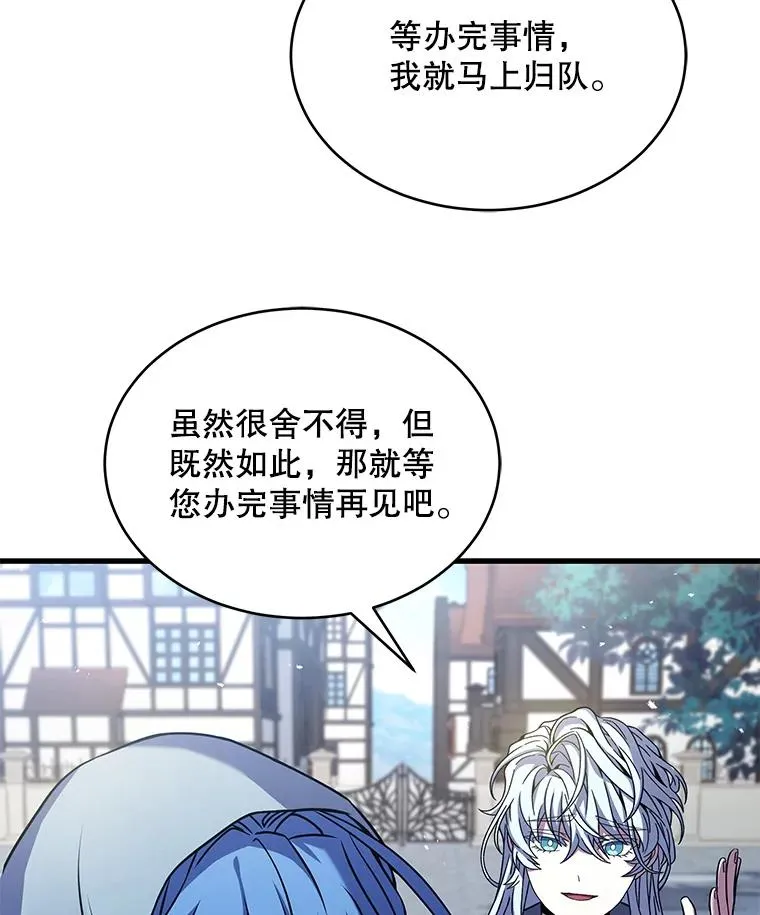 100.格斗开始 第10页