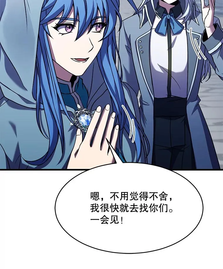 100.格斗开始 第11页