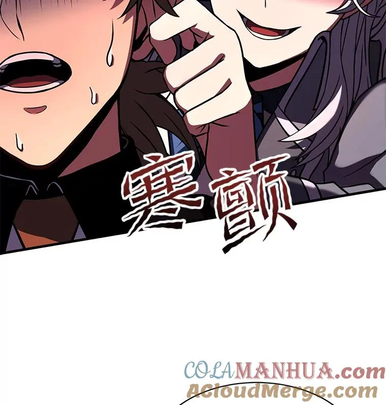 100.格斗开始 第17页