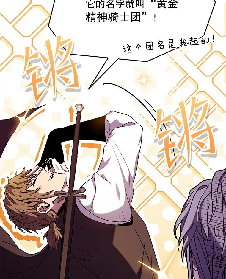 100.格斗开始 第22页