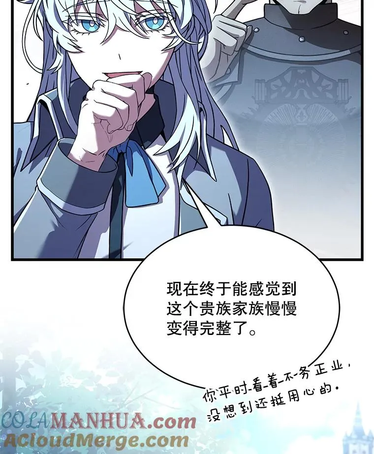 100.格斗开始 第25页