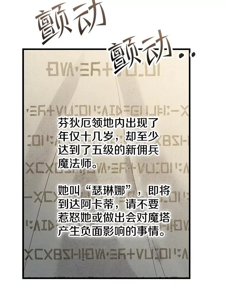 100.格斗开始 第31页