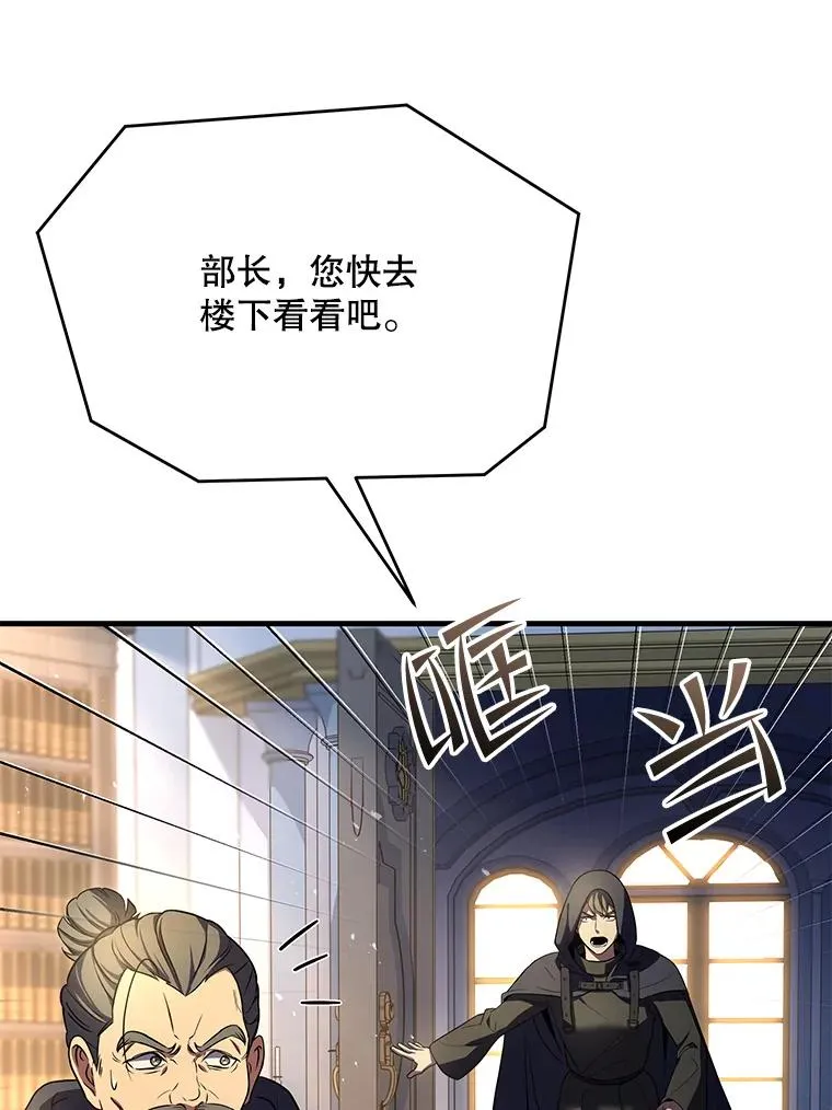 100.格斗开始 第34页