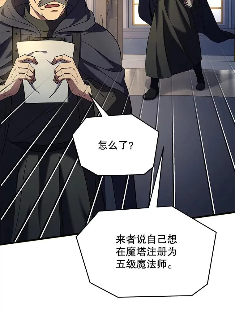 100.格斗开始 第35页
