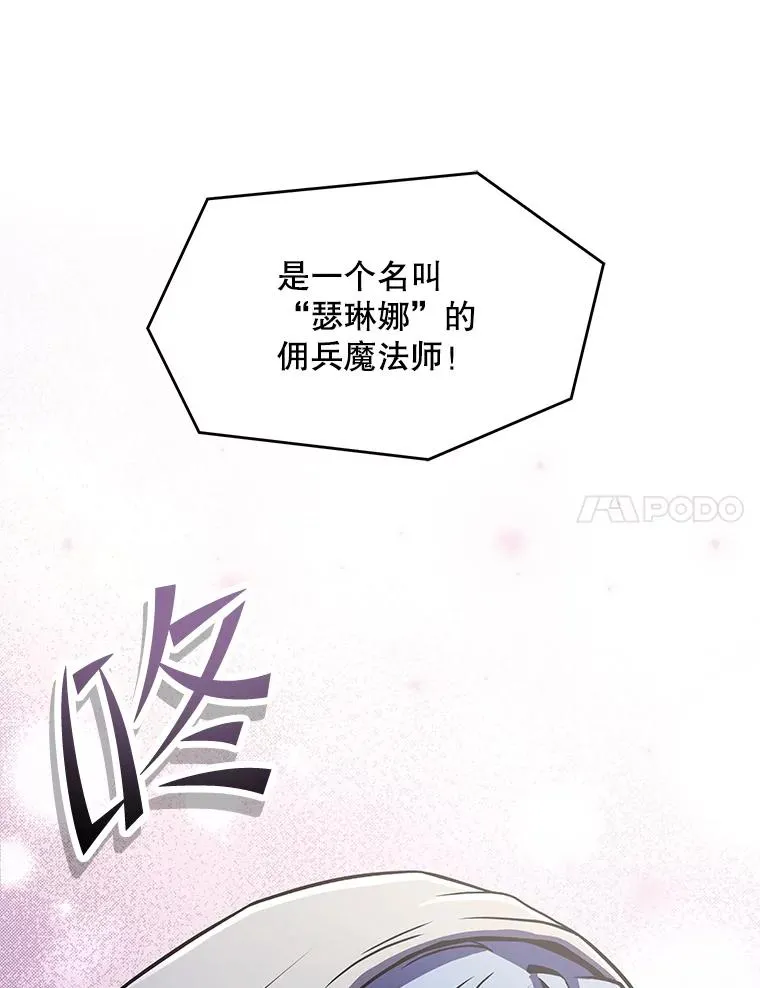 100.格斗开始 第36页