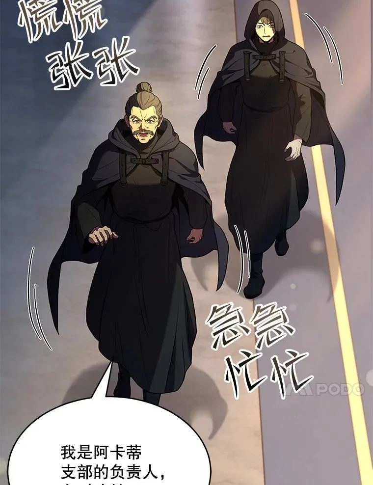 100.格斗开始 第39页