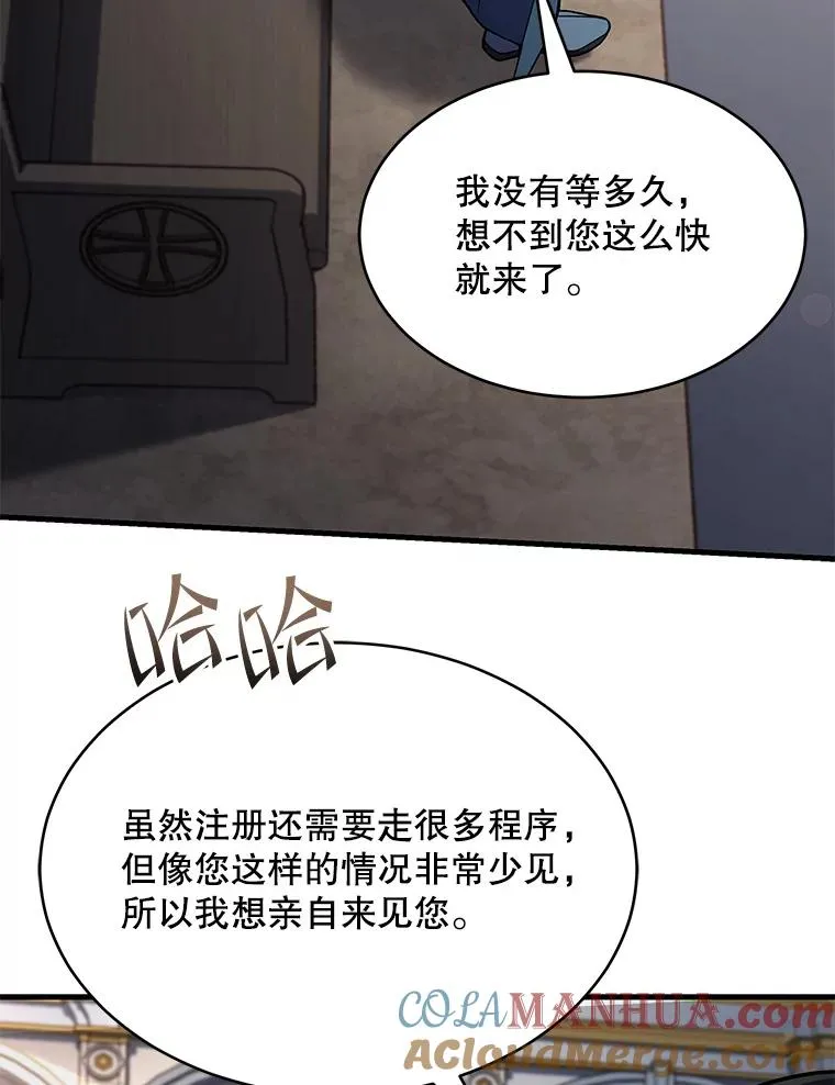 100.格斗开始 第41页
