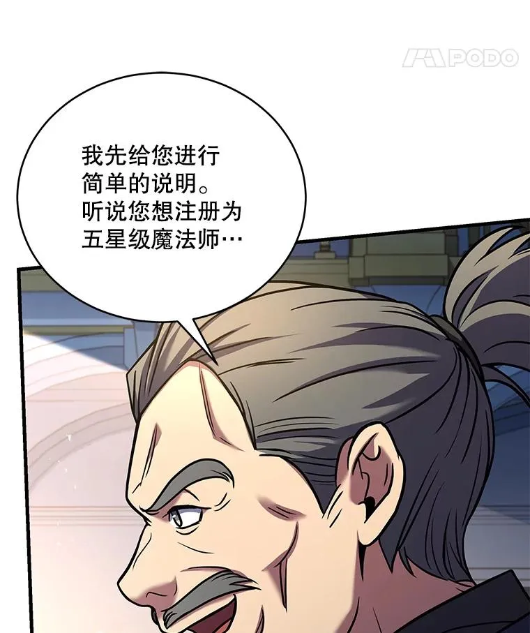 100.格斗开始 第43页