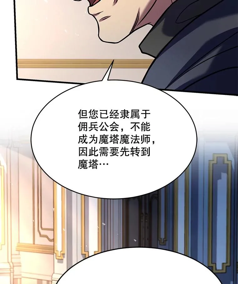 100.格斗开始 第44页