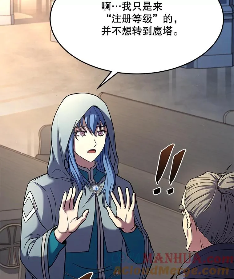 100.格斗开始 第45页