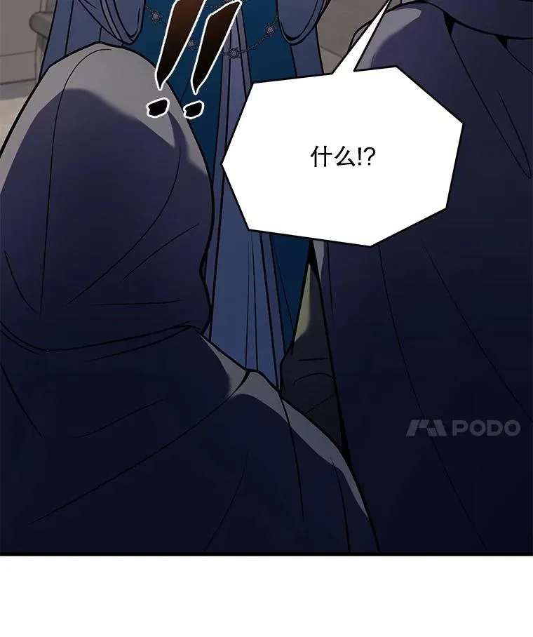 100.格斗开始 第46页