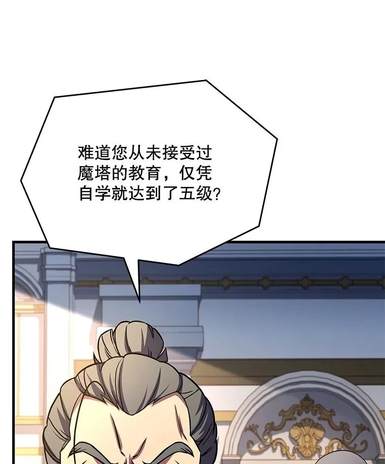 100.格斗开始 第47页