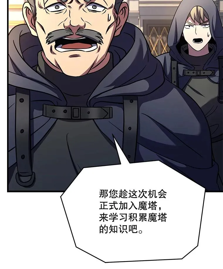 100.格斗开始 第48页
